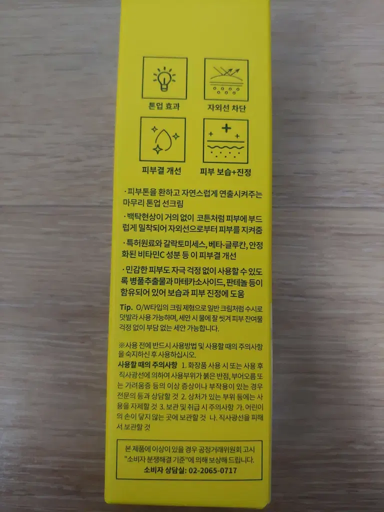 thumbnail-2